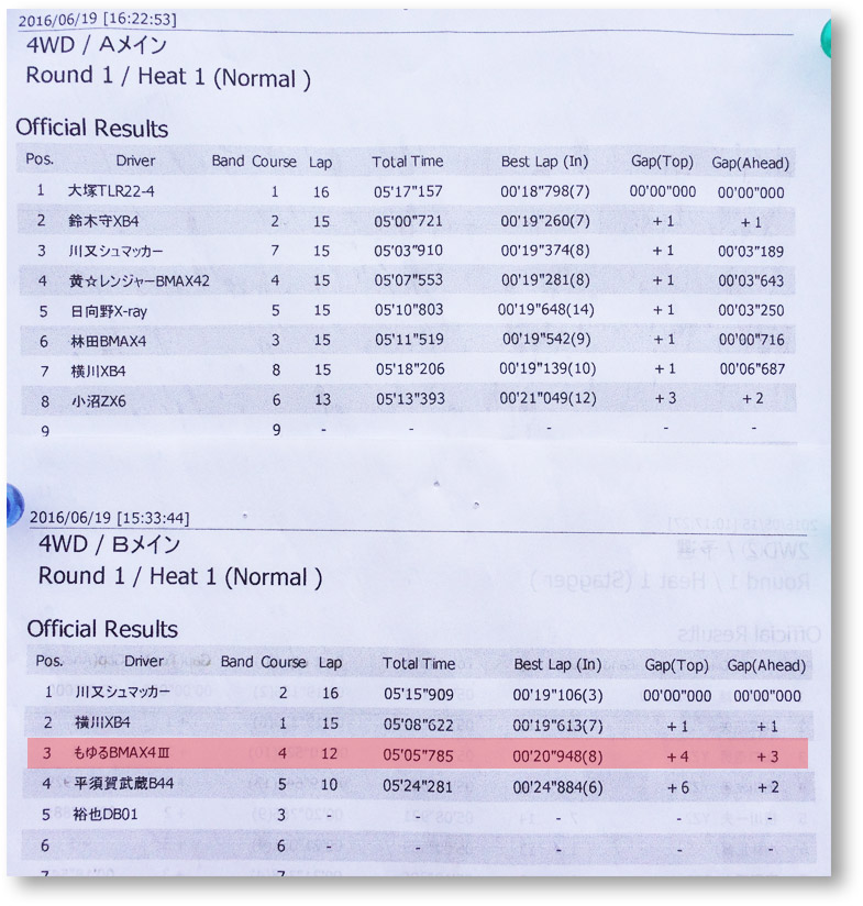 160619_rc04.jpg