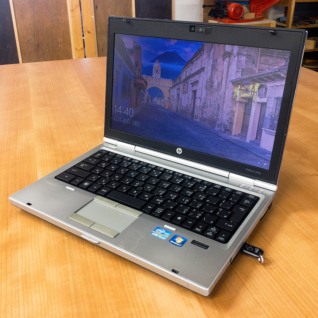 Elitebook2560pにWindows10を入れる