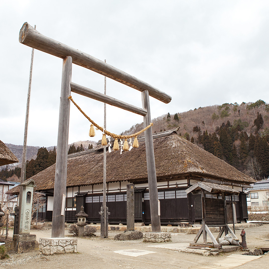 福島県南会津 大内宿の鳥居